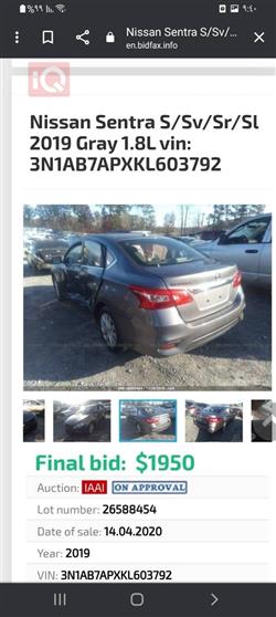 نيسان سنترا